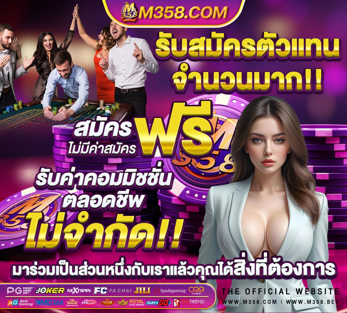 สล็อต วอ ล เล็ ต 1688